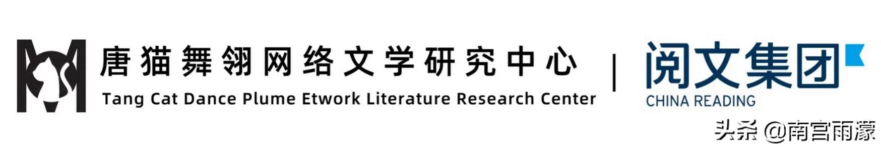 枕上书续编20.梼杌兽青丘再次重伤凤九，凤九咳血引众人惊慌不已