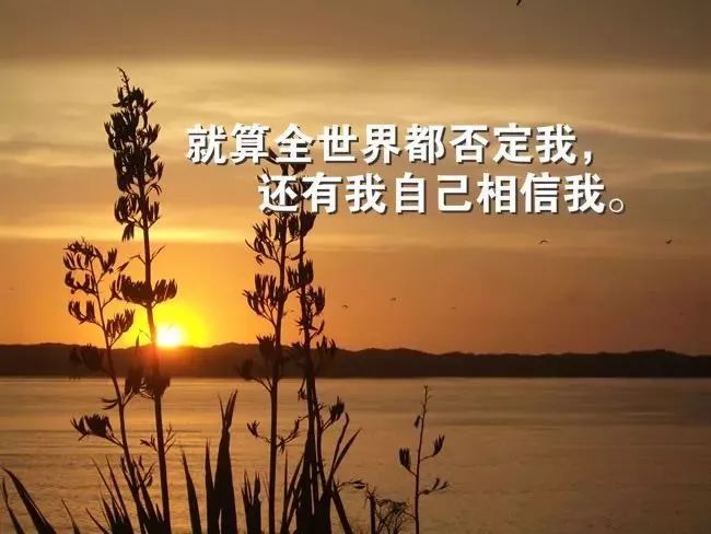 早安心灵鸡汤励志语录 早安励志的说说句子，得福翡翠