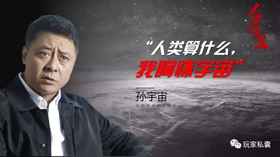 给Facebook变脸的元宇宙，让NFT玩更疯了