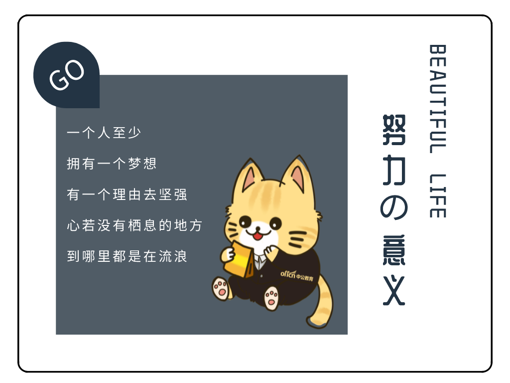 山东专升本：公办、民办、独立院校，你都知道吗？