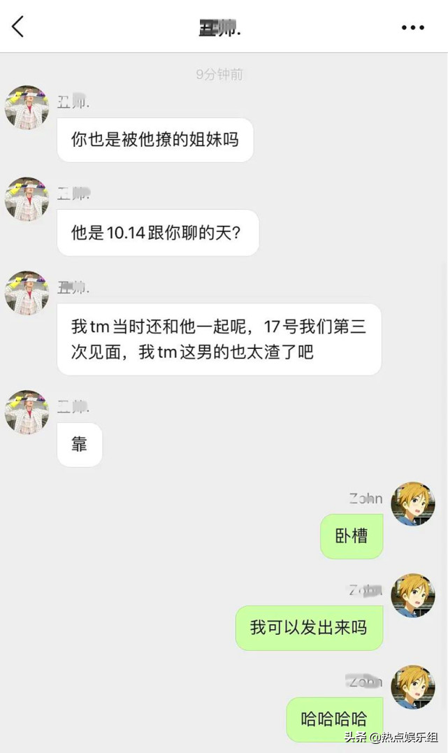 黄奕感情真悲催！陆律师被节目声明“退单”，爆料加码力证是渣男