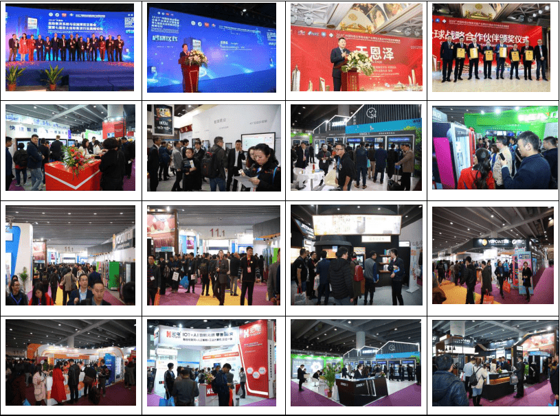 2022第二十四届南京机床及自动化机器人展览会