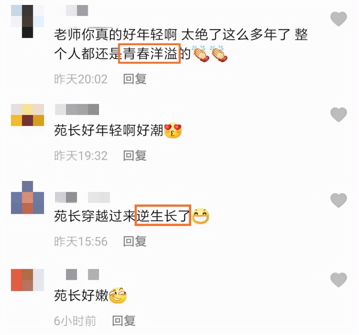 台湾十大帅哥今昔对比，有人发福，有人生活艰辛，有人害女友跳楼