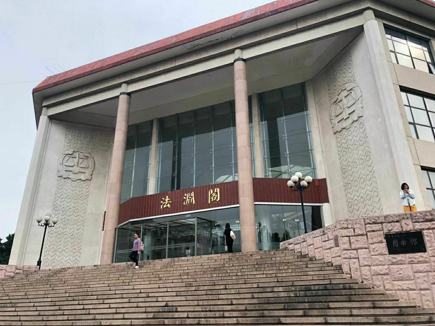 83年校史，换不来一个博士点，西北政法大学何至如此下场？