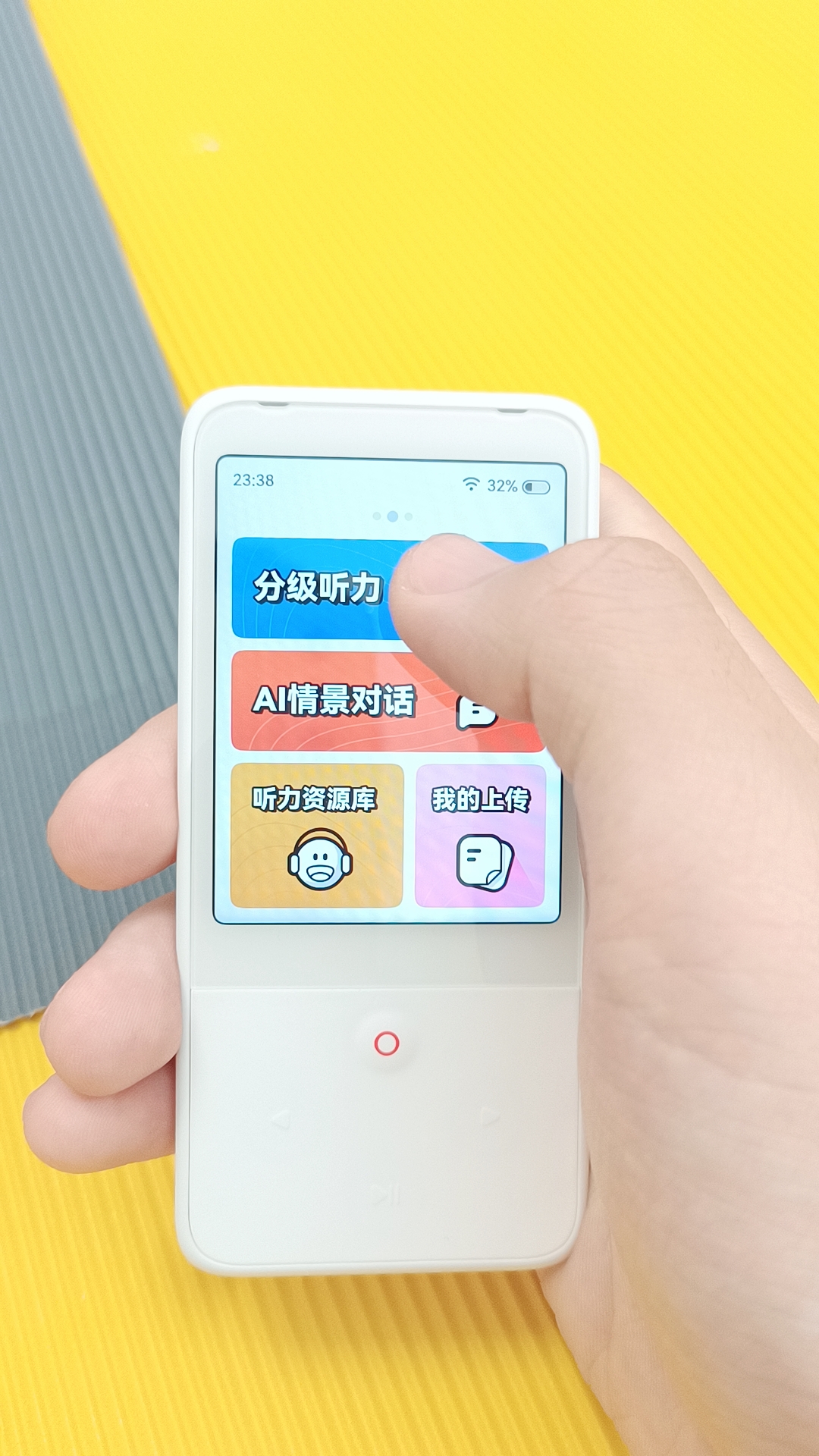 如何应对让人头疼的听力环节？让我用实际体验告诉你