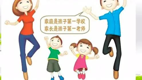 成功家庭教育案例