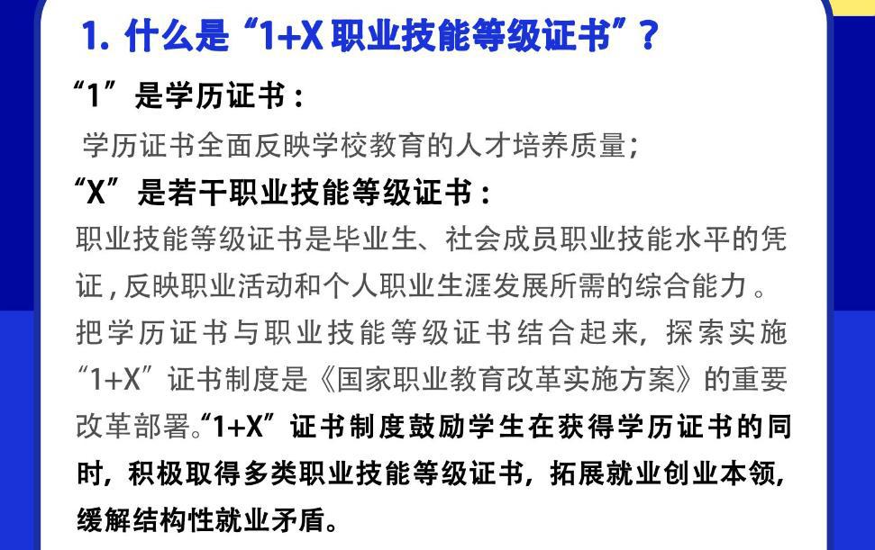 职校招生广告走红，照片上学生“一脸绝望”，实际却是学校最佳