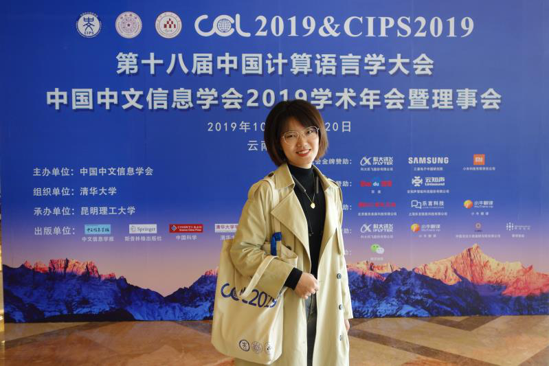 文以载道，以文化人——欢迎报考首都师范大学文学院