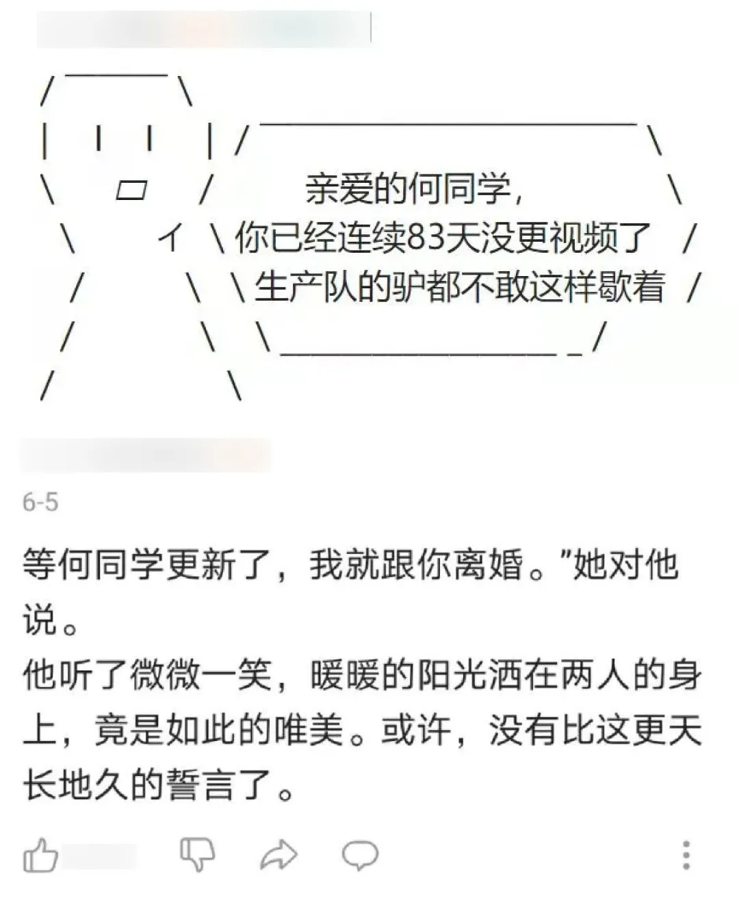 一条视频,带火上市公司!2021最会带货的网红,凭什么这么牛
