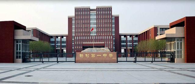 天津静海一中2017年高考成绩「天津静海一中2021高考」-爱妻自媒体