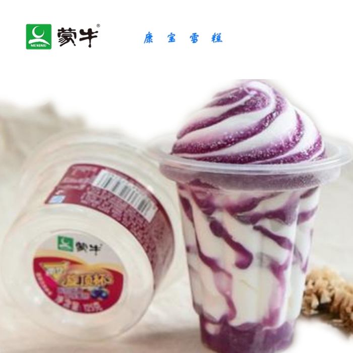 蒙牛雪糕批发，附近雪糕批发送货上门(3)