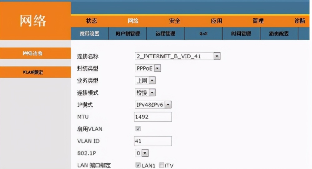 大明：移动宽带晚上网速慢怎么办？教你一招，轻松解决问题