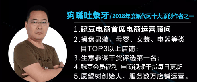 开一个淘宝店的成本是多少？耗费大量心血最后也仍然是噩梦一场