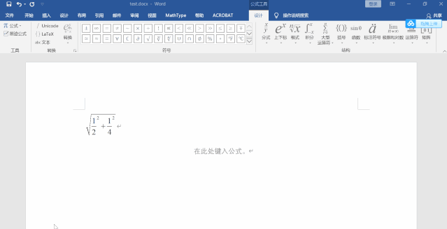 毕业论文写作的辅助工具有哪些