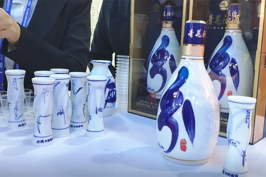 定价3199元,汾酒新品"青花汾酒40·中国龙"与20,30,30复兴版有何区别?