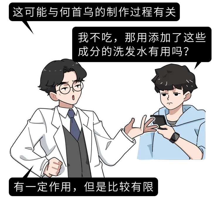 长出来的白发还能变黑吗（白头发怎么改善养出黑发）