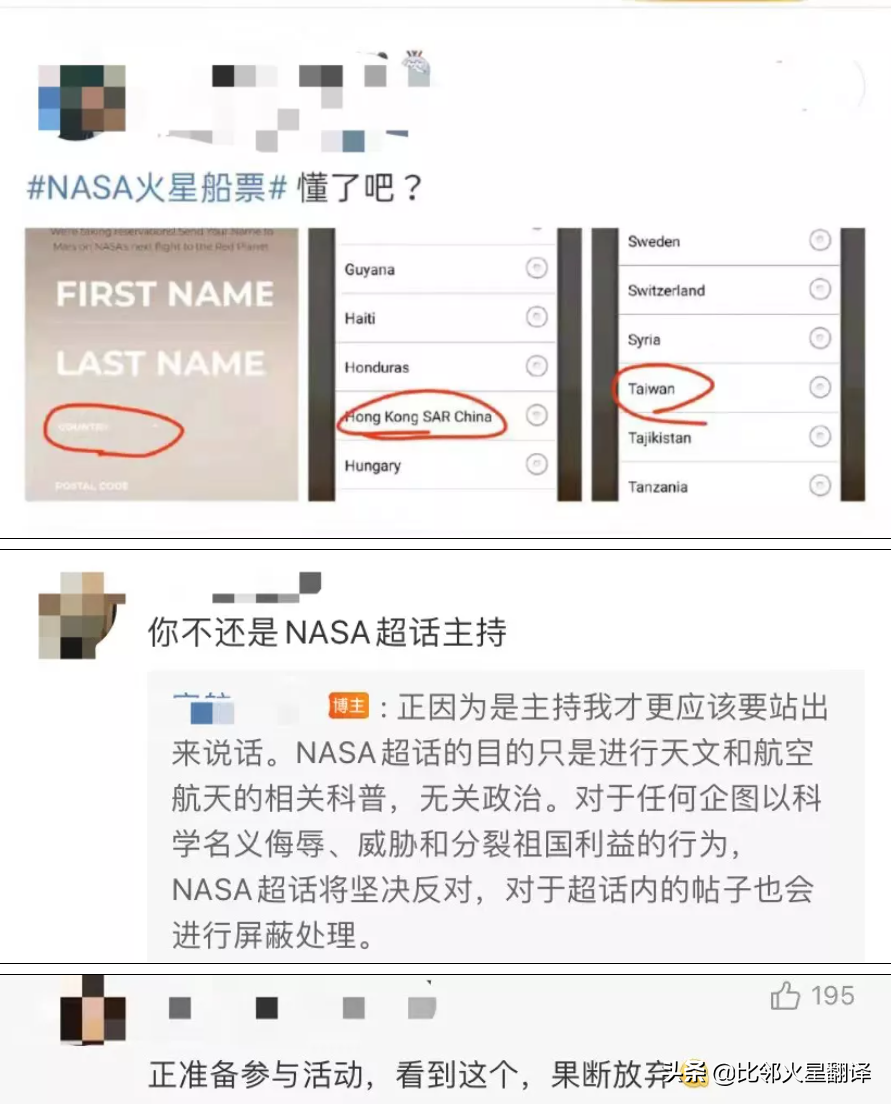 NASA官网悄悄改了