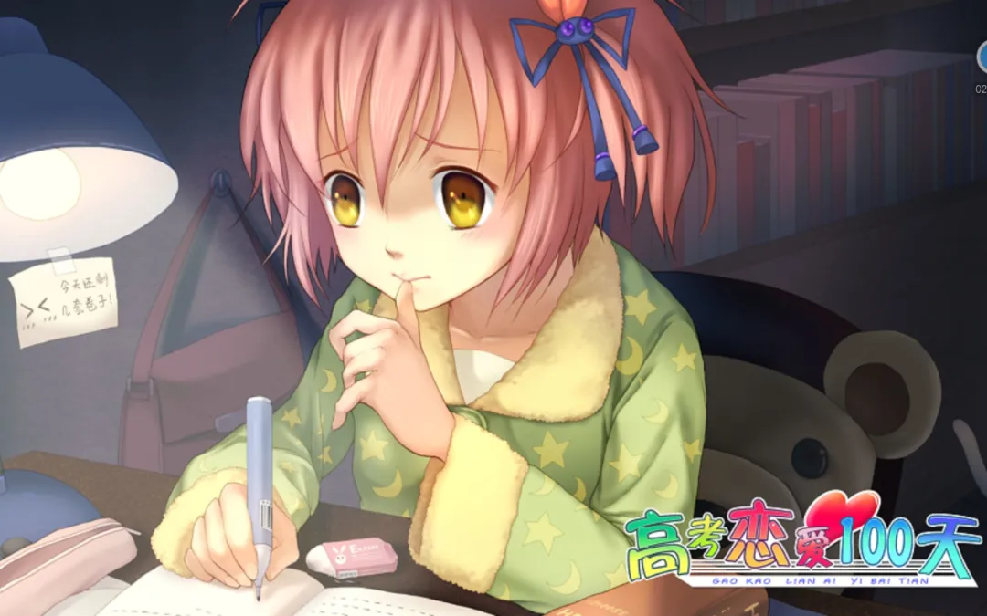又逢高考丨当年高考前没能说出口的表白，或许可以用这款游戏弥补