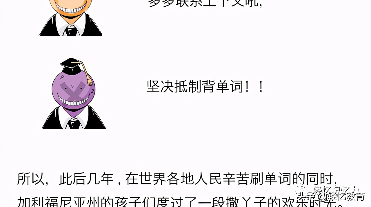​实用英语：经常出现的单词缩写ie，etc，eg到底啥意思？
