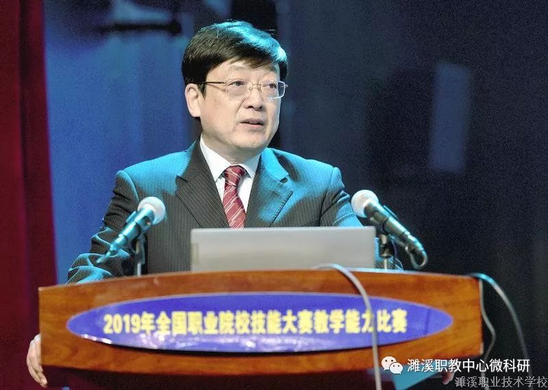 濉溪职业技术学校、淮北工业与艺术学校教师团队荣获2019年全国教学能力比赛三等奖