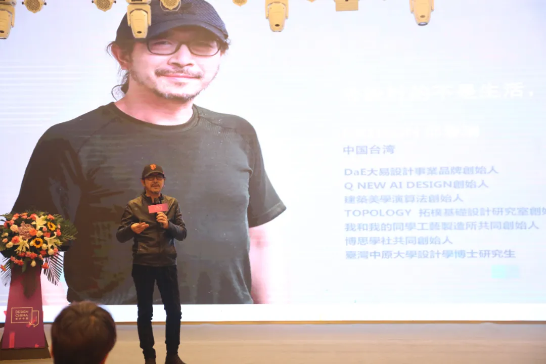设计中国X东鹏岩板巡回论坛暨墙面岩板发布会西安站11月15日开启