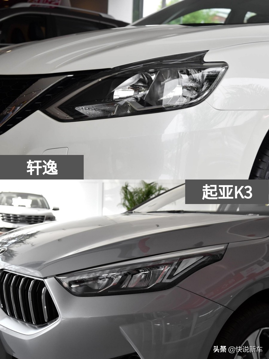 油耗低又耐用，高颜值空间大，合资家轿，轩逸 VS 起亚K3