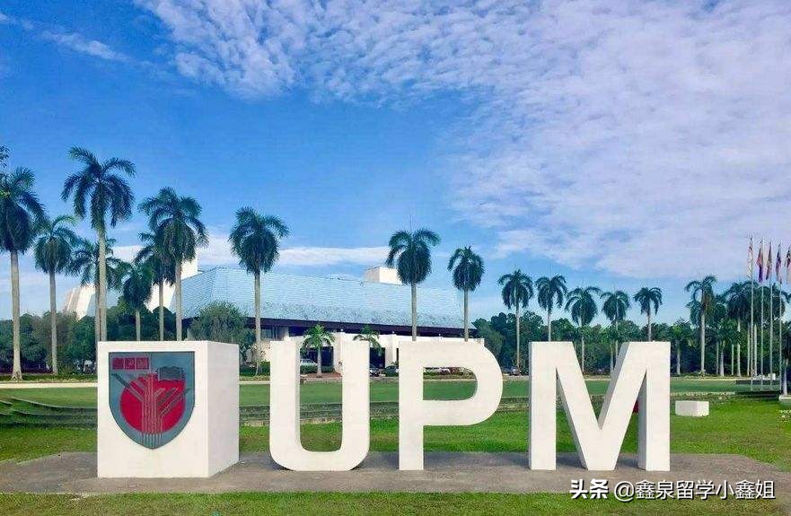 留学马来西亚，这6所大学先了解一下，也是世界顶级名校哦