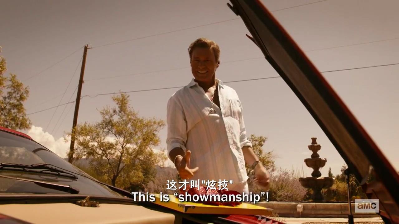 《风骚律师》S5E10：无法饶恕之事