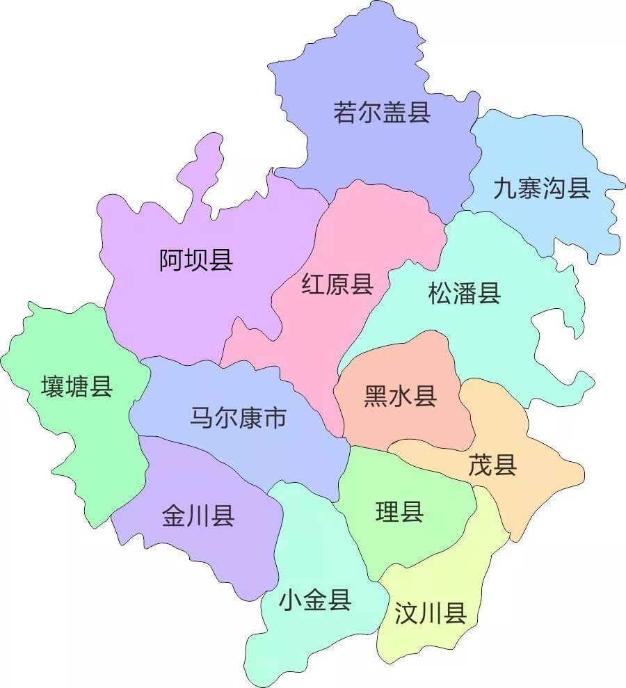 中国地理:四川省(阿坝藏族羌族自治州篇)