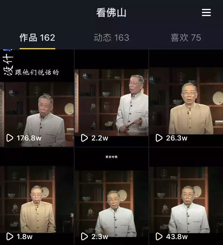 亲！学习强国可以学粤语，包你“粤学粤过瘾”