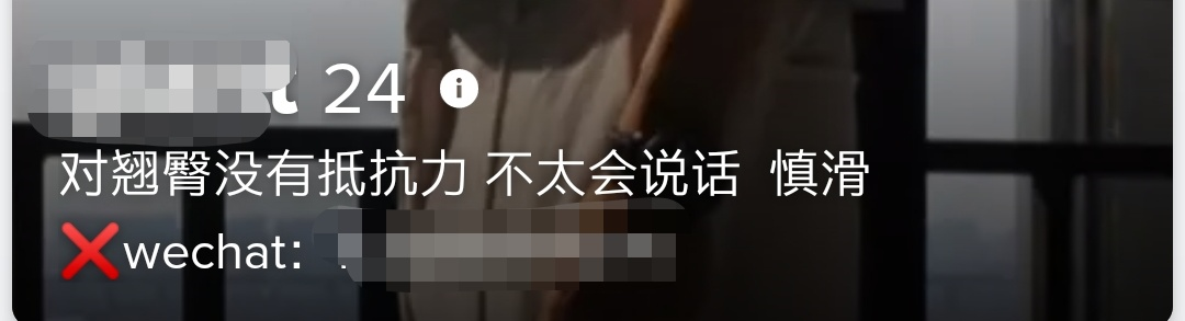 用了十几款约炮软件后，我发现女人更想恋爱，男人却只想做爱