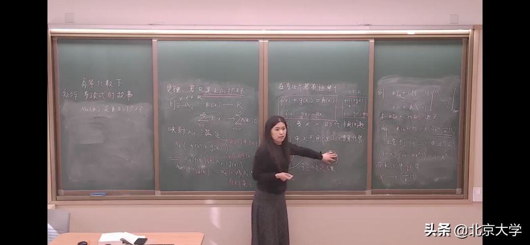 学在全球！看北京大学线上教学“十八招”