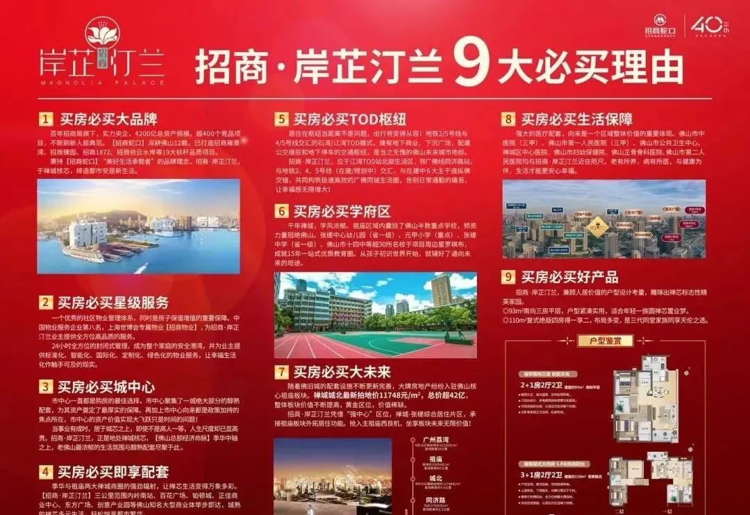 招商银行 装修贷款,招商银行装修贷款怎么申请