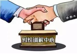 起诉一定要进行诉前调解吗？
