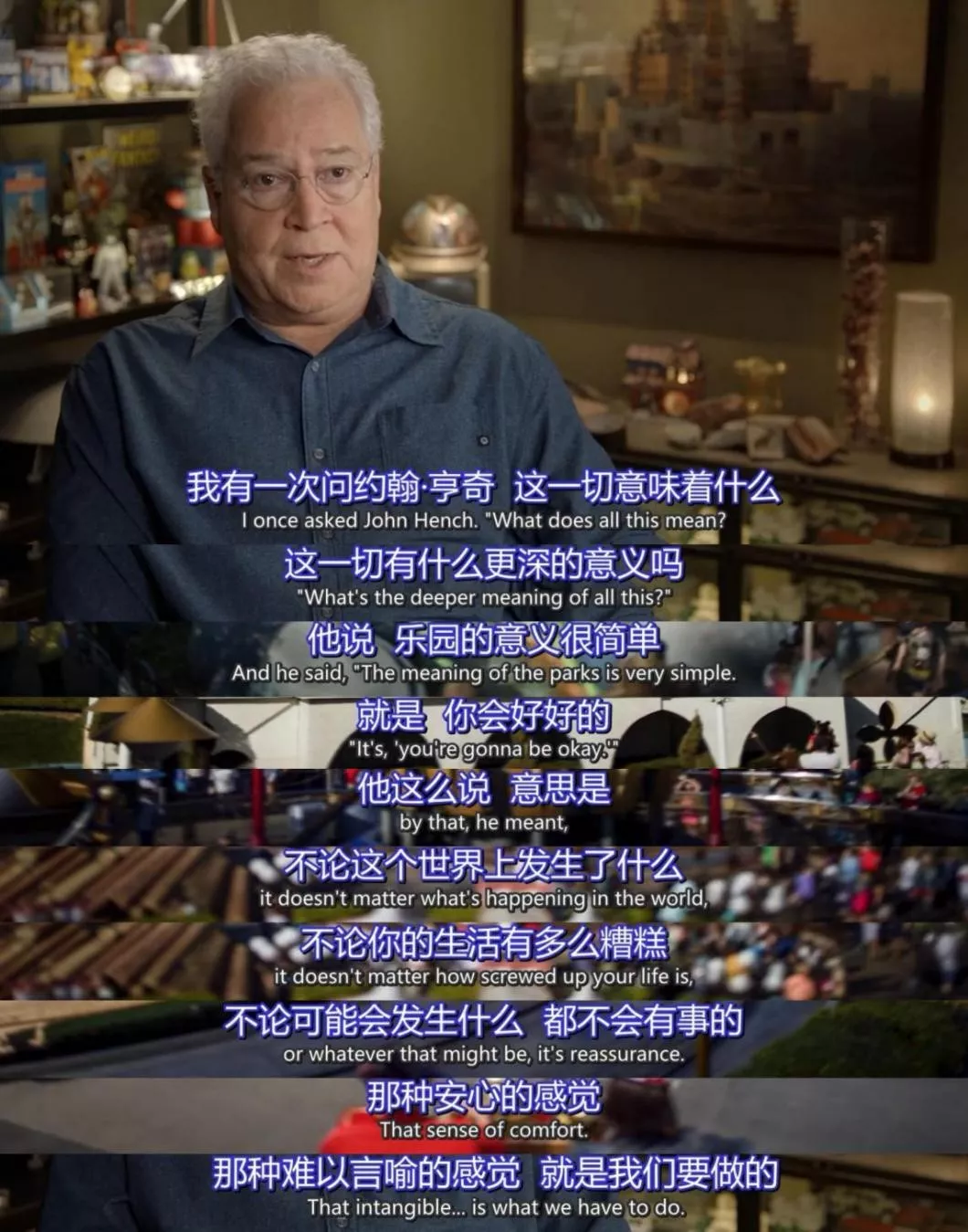 米老鼠的自白：我们要建一个乌托邦
