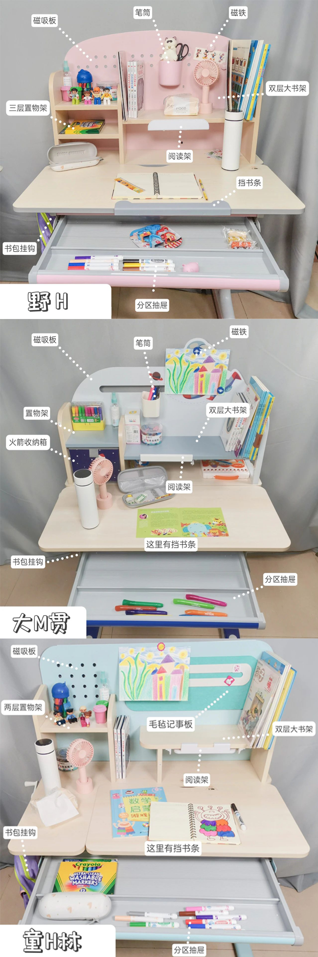 学习桌椅测评：贵≠好，千元上下也能买到好产品