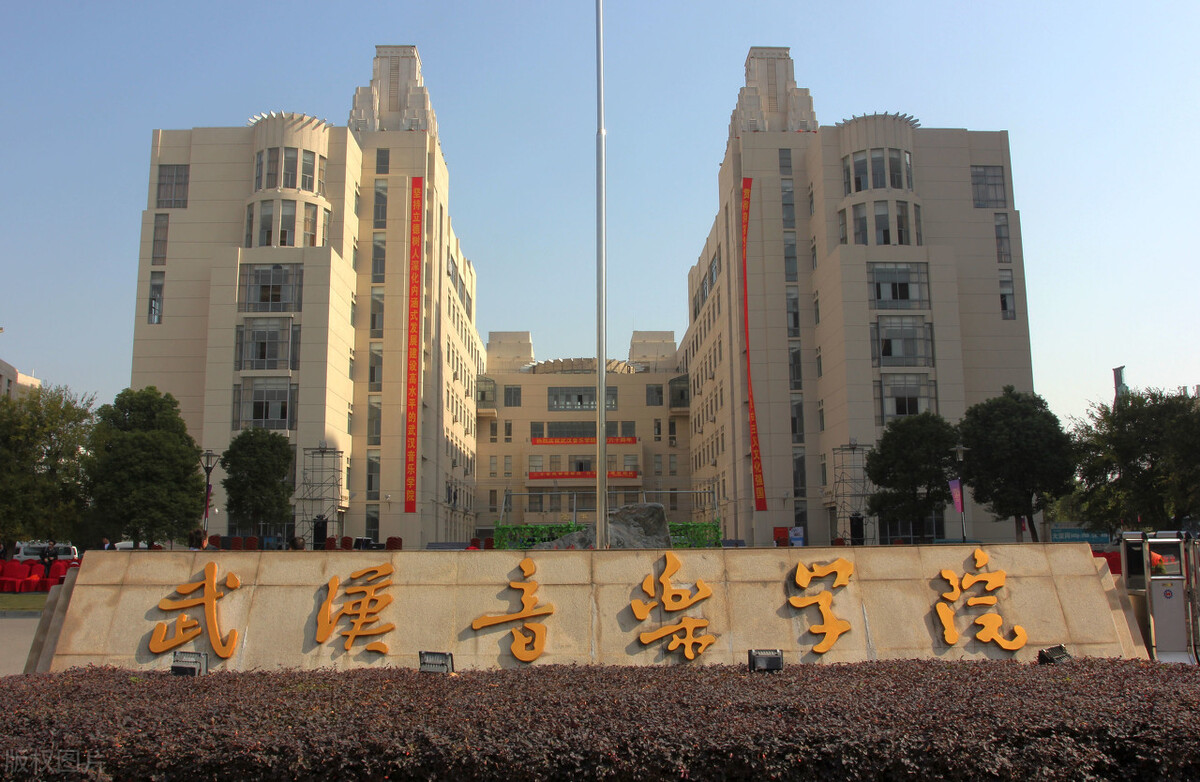 艺考不再是考学捷径！但依旧值得报考，这4所艺术类大学不容错过