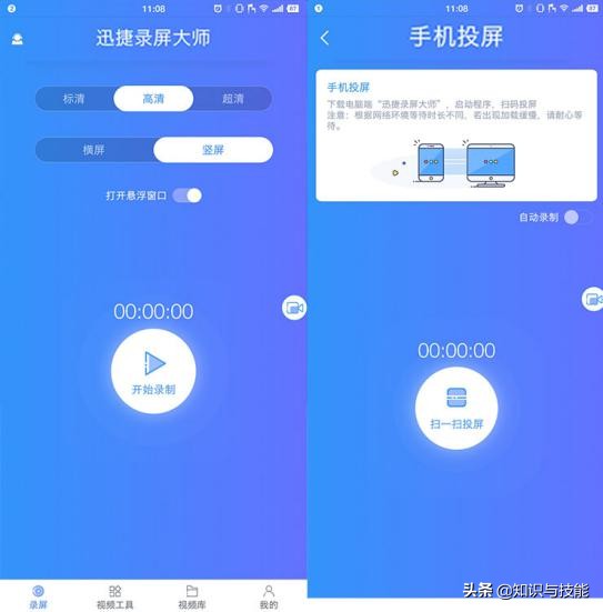 原来手机蓝牙还有那么多强大的功能，你不会只用来连接耳机吧？