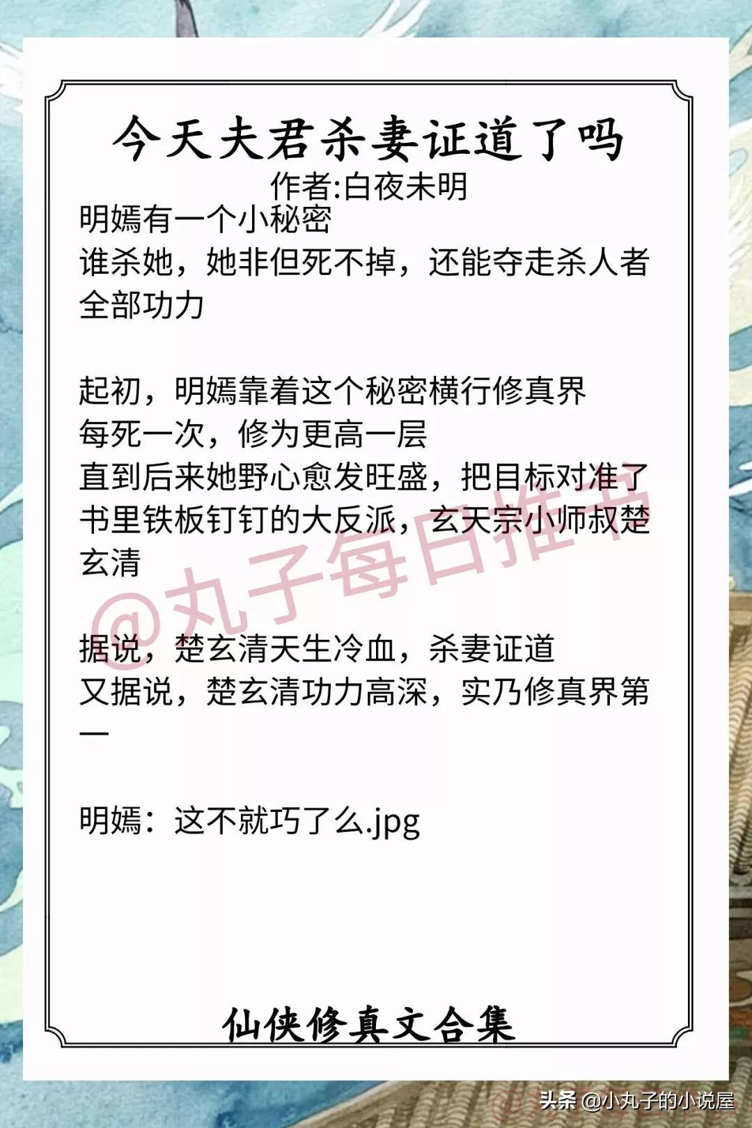 乱世浮萍·大秦战神传：乱世中，他带着秦国复兴，却为一人甘愿赴死。