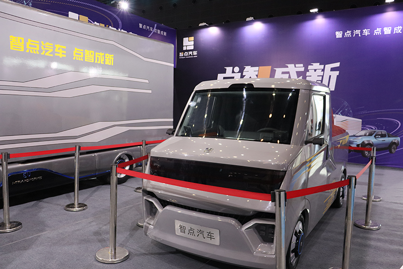 助力綠色物流，湖南智點兩款新能源汽車亮相綠博會