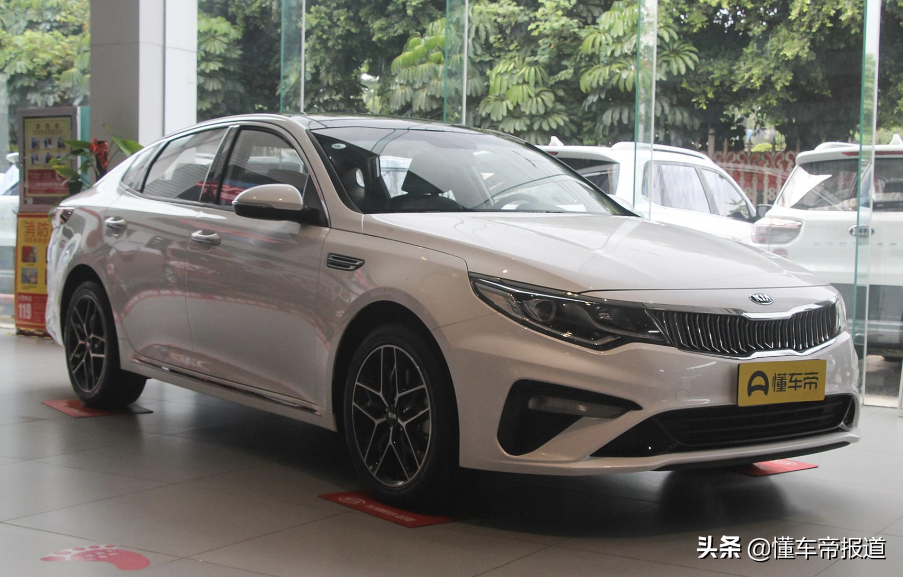 新车 | 更换新车标！起亚新款K5官图发布，配置再升级