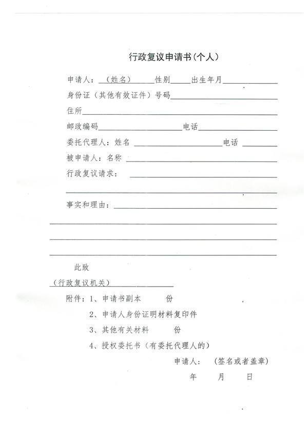 北斗掉线被罚2000元，卡车司机该如何维护自己的合法权益