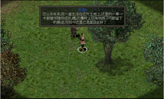 秦殇图文攻略18赵村图文攻略