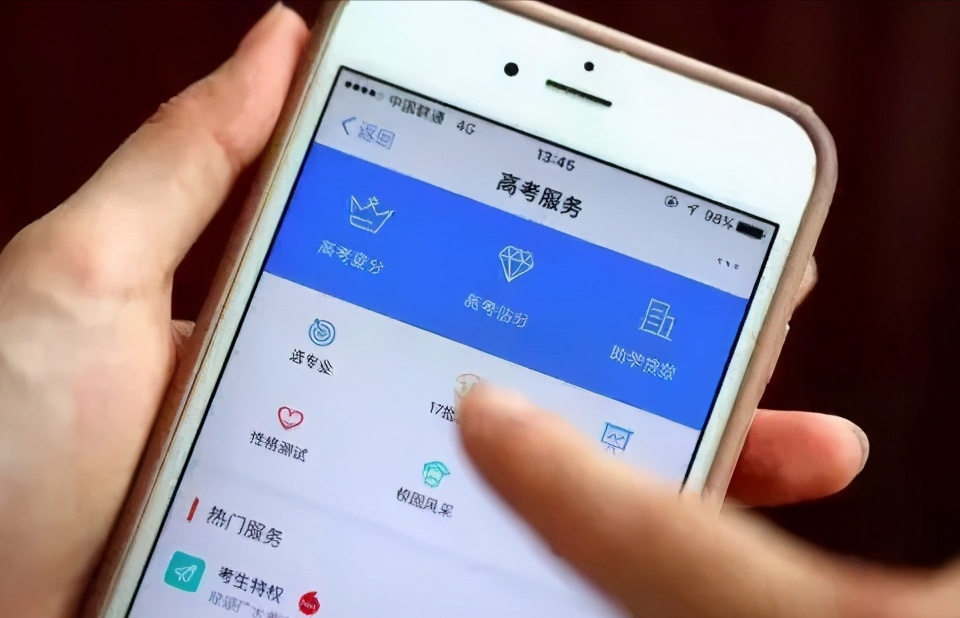考生请知悉，部分省份高考查分时间和方式确定了，家长：期待