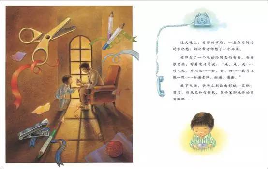 一本可以缓解孩子入学焦虑的绘本《妈妈心·妈妈树》