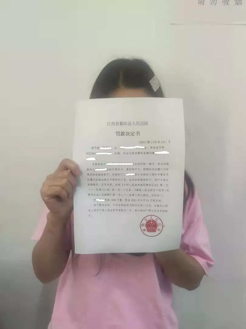 “法院有什么权力抓我？”鄱阳一女护士借钱不还，被法院强制执行并处罚