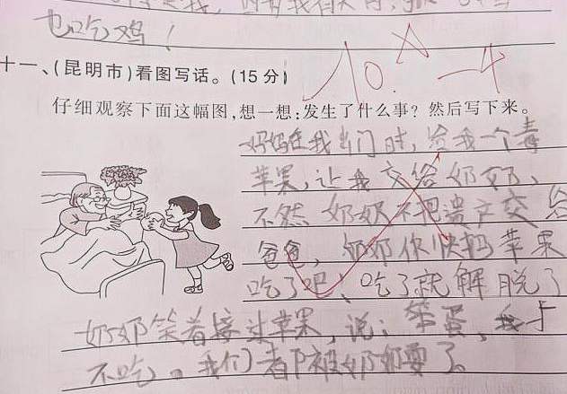 高考理科状元语文146，众学霸排队膜拜！学好语文的4大能力要抓牢