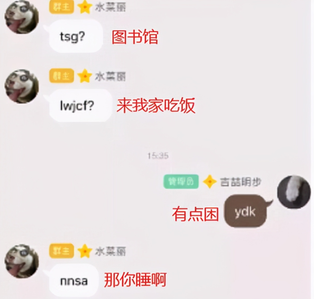 小学生自创“摩斯密码”聊天方式，家长看了一脸懵，老师也不明白