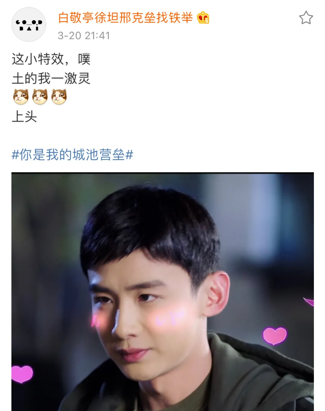 赵丽颖边变色边旋转,白敬亭都亲自下场吐槽