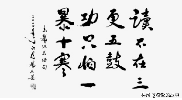 一曝十寒什么意思一曝十寒是形容什么解释一下